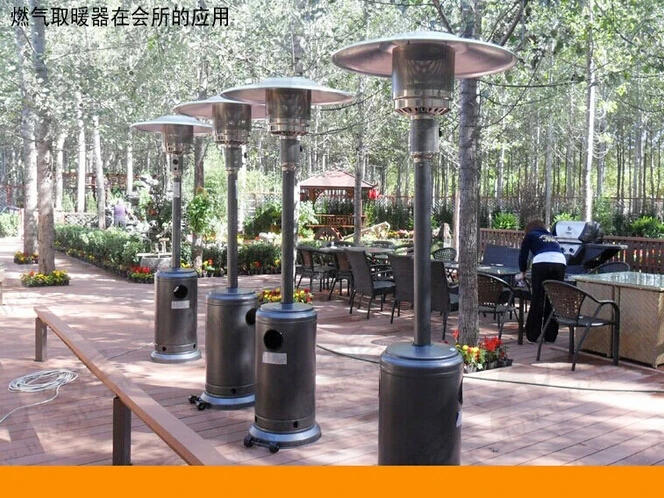 CE & CSA Сертифицированный обогреватель для внутреннего дворика|gas patio heater|garden gas