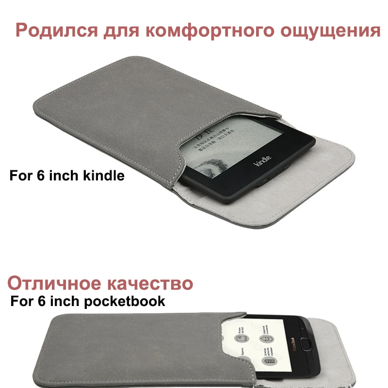 Чехол для Pocketbook 632/627/616, 6 дюймов, тонкий чехол для Ereader, для PocketBooBasic, Lux2, book/Touch/Lux4 Touch HD 3, PB631, электронная книга