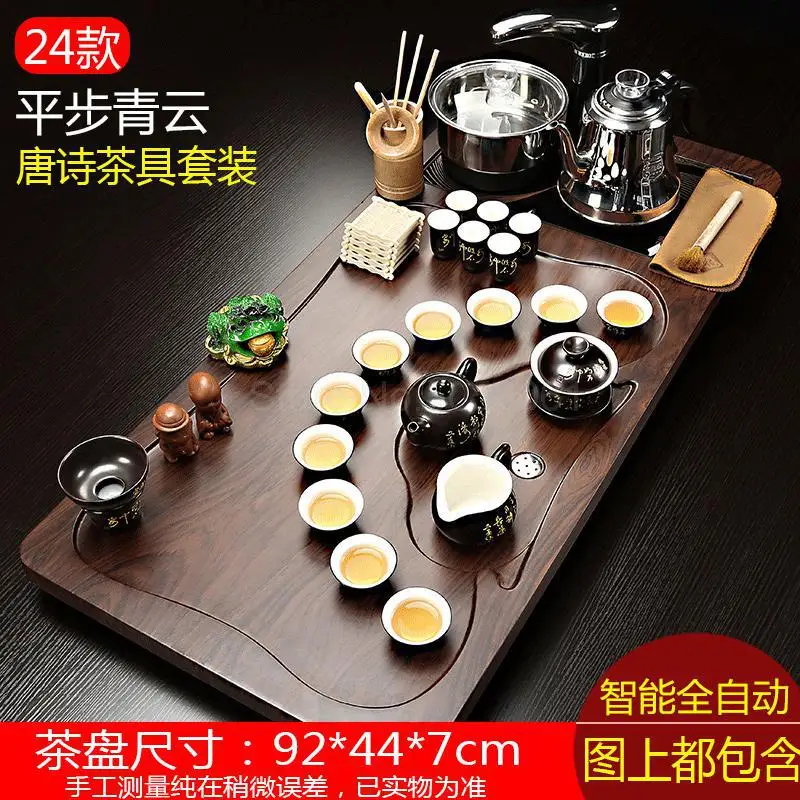 Fully Automatic Tea Set Set Household Whole Set Of Purple Sand Kungfu Solid Wood Tea Tray Drinking Tea Ceremony Tray Tea Table T - Цвет: fy24