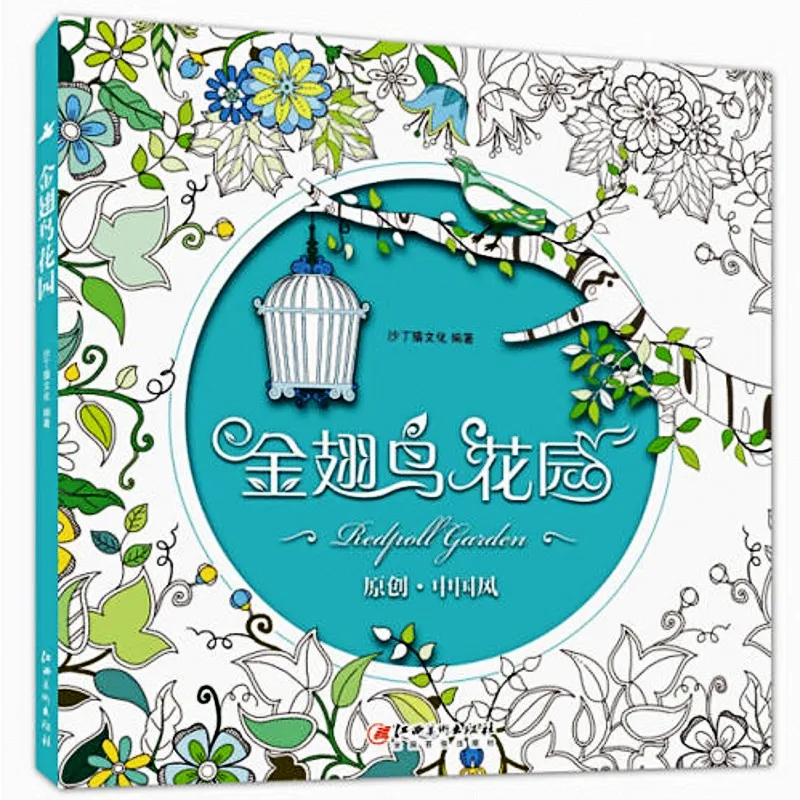 Redpoll Vuon Coloring Book Cho Nguoi Lon Khu Bi Mat Giam Bot Cang Thang Giet Thoi Gian Nghe Thuat Danh C