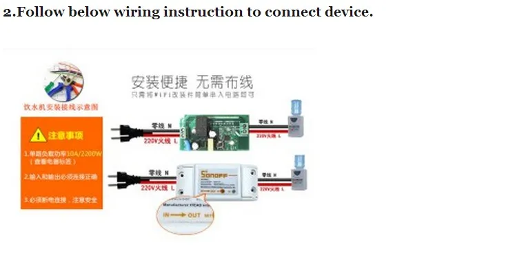 Sonoff-ITEAD WiFi беспроводной умный модуль переключателя ABS оболочка разъем для DIY дома