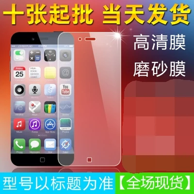 Царапинам Ясно HD/тупая польского Кино Для elephone P900 LCD глянцевый Экран Защиты |