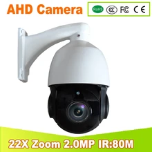 YUNSYE NEW 2mp ahd cctv Kamera PTZ 1080 p hd Mini Speed Dome kamera pan tilt zoom IR night vision odkryty cctv nadzorem kamer