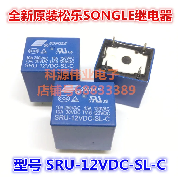 

SRU-12VDC-SL-C Relay 12VDC 5PIN 10A