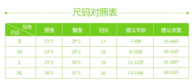 尺码.jpg