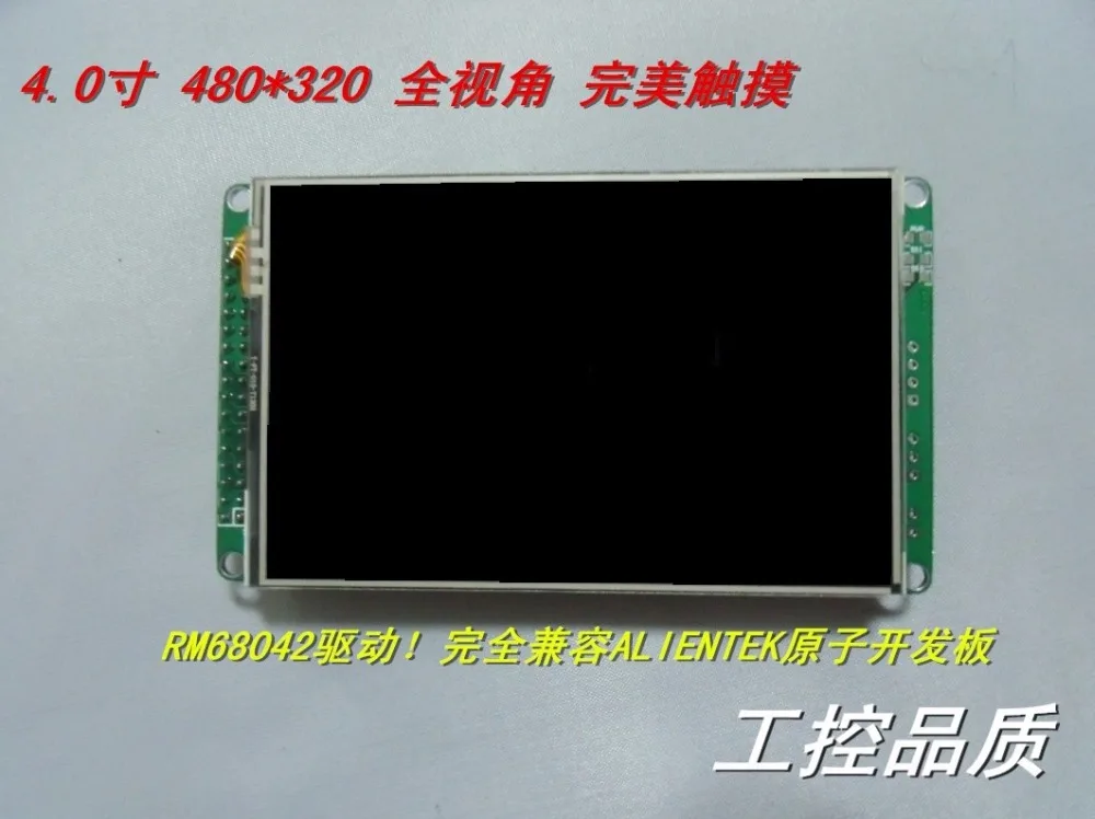 ALIENTEK 4.0 inch TFT module screen RM68042 with touch and PCB panel 320*480 16bit 8080/6800 LCD LCM display | Электроника