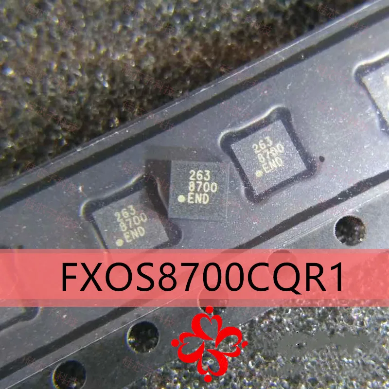 И FXOS8700CQR1 FXOS8700 8700 QFN16