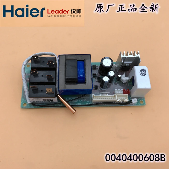 

Haier electric water heater ES60H-Z4 (ZM), ES60H-X1 (E), ES50H-X1 (E) power board