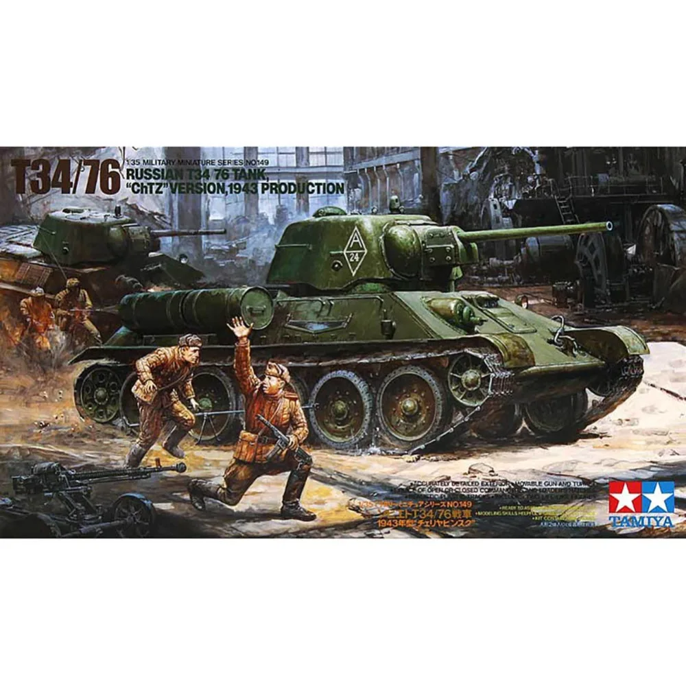 

Tamiya 35149 1/35 Russian T34/76 Tank ChTZ Version 1943 Military Assembly AFV Model Building Kits