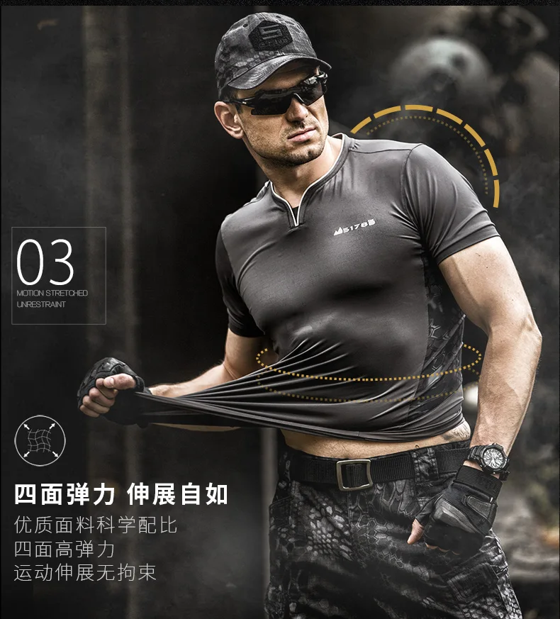 

2017 NEW Outdoor tactical Men's short-sleeve T-shirt Military US ARMY breathable, sweat perspiration and quick-dry base T-shirt