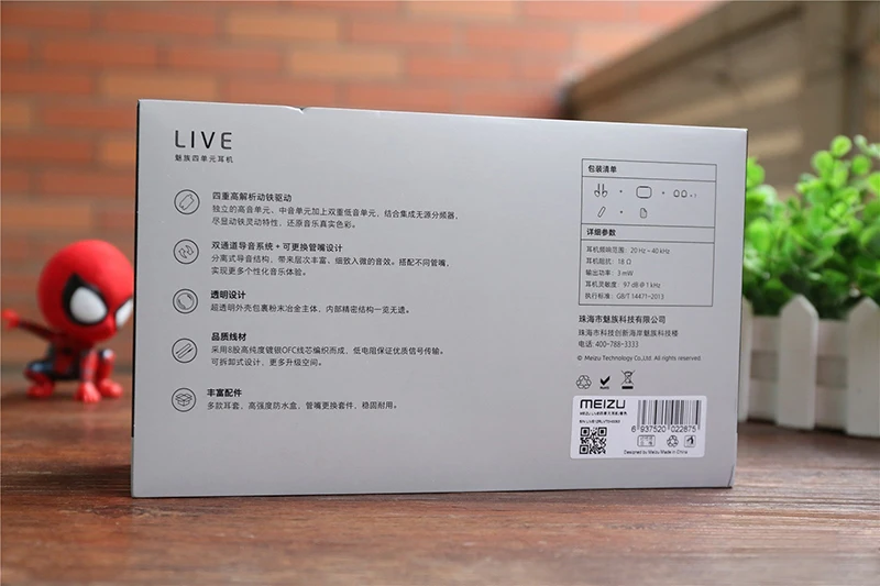 Meizu Live наушники Quad Driver in Ear двухканальный Ноулз сбалансированная арматура Hi Res Сертифицированный с микрофоном Дистанционного Управления