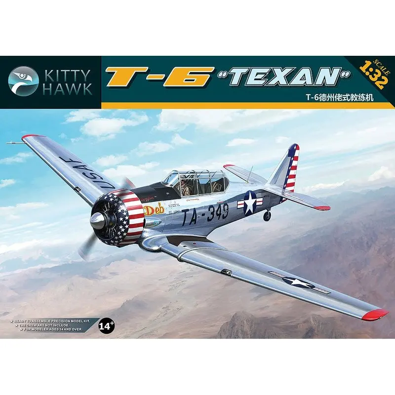 Kitty Hawk KH32001 1/32 T-" Texan"-масштабный модельный комплект