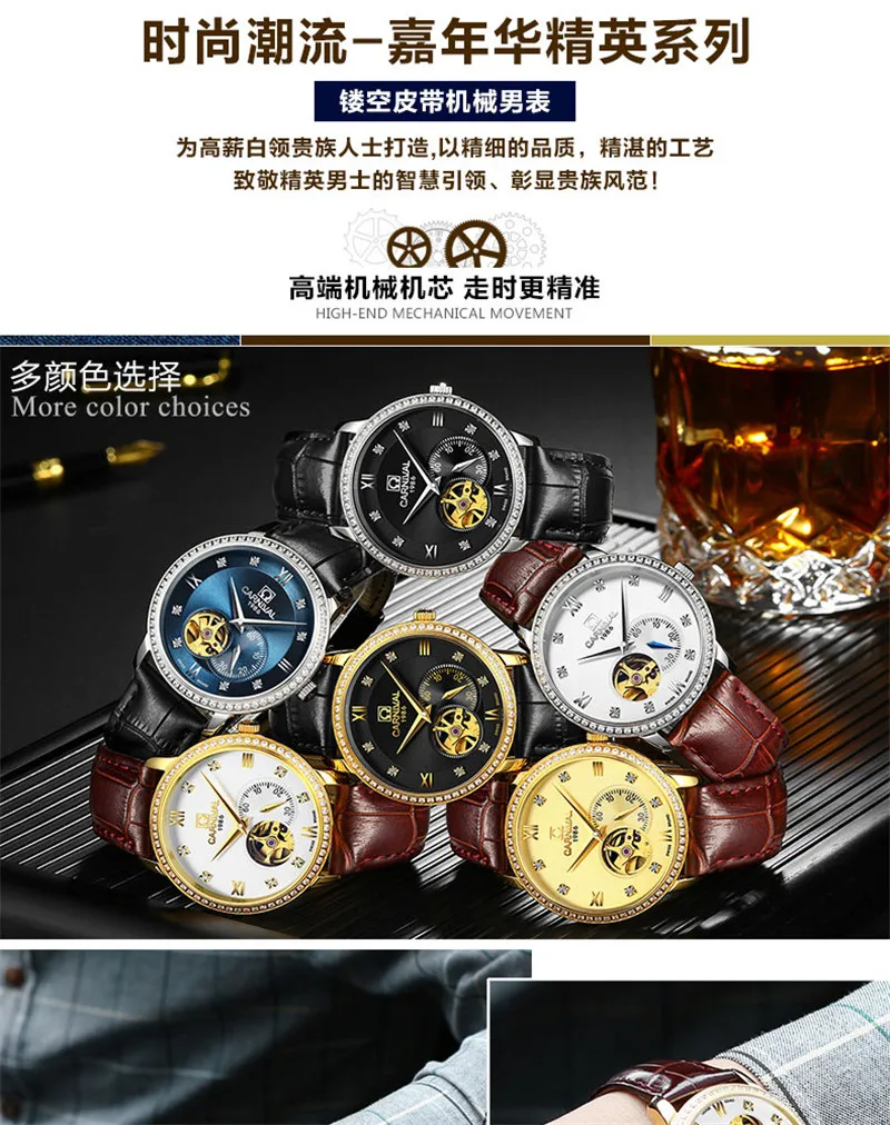 Карнавал Скелет Мужские часы лучший бренд класса люкс автоматические механические часы спортивные водонепроницаемые черные бизнес пояса