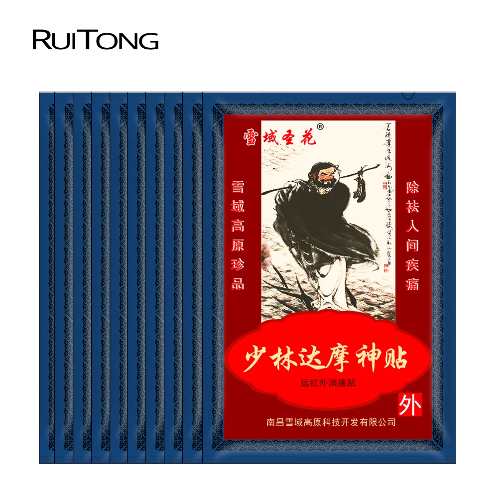 RuiTong 80 шт/10 мешков медицинский травяной пластырь для боли в коленях пластыри