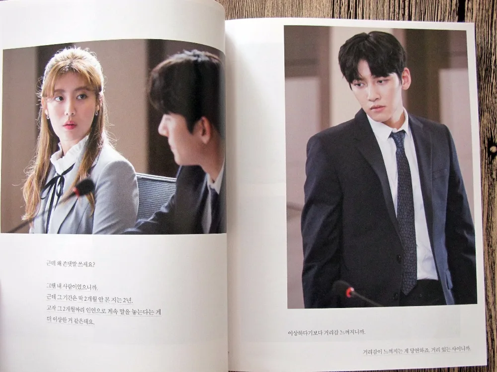 Фотоальбом с автографом и надписью Ji Chang Wook Nam Hyun Корейская версия KPOP 082017|ji chang