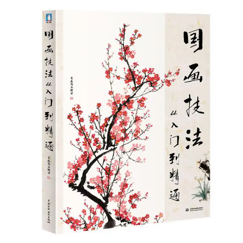 144 Sayfa Ogrenme Traditionl Cin Firca Boyama Kitabi Sanat Basit