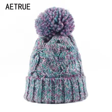 AETRUE, зимние шапки, женская вязаная шапка зима, шапки для женщин, девушек, шапки, Балаклава, шапочка с помпоном, теплые, Skullies Beanies, шапка