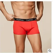 Шелк бесшовные мужские талии Боксеры Нижнее белье антибактериальные двойной промежности ткань