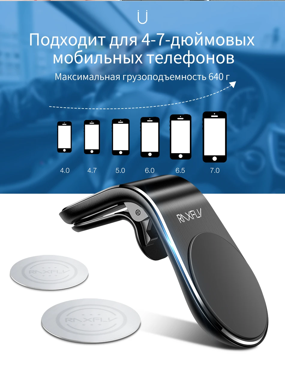 держатель для телефона09