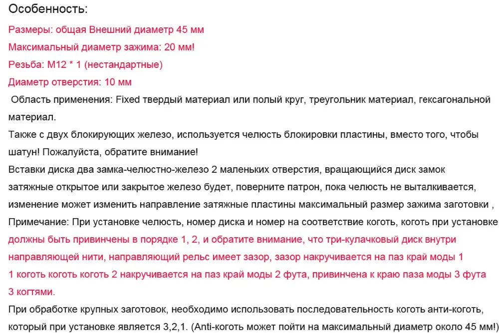 3-кулачковый патрон токарный мини-патрон 45 мм для мини 6 в 1 токарный станок для двух замок Зажимной патрон со стержнями челюсти