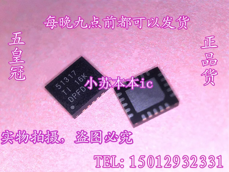 Сны ic 5 ШТ. TPS51317 51317|Sny-ic 5PCS 51317| |