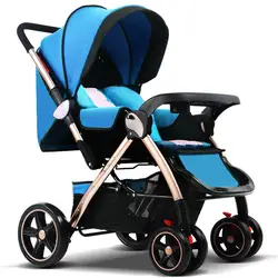 Высокая Пейзаж Кабриолет Детские коляски могут сидеть лжи зонтик автомобиль ребенка тележка Портативный новорожденных коляска коляске