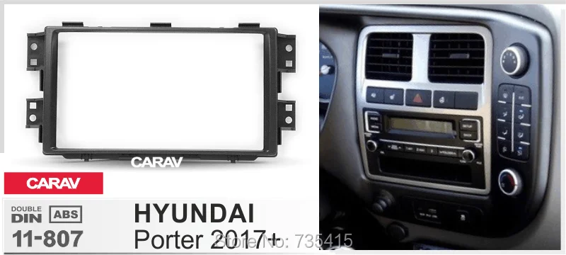 Din фасции Для HYUNDAI Porter+ Радио CD DVD стерео панель приборной панели комплект крепления объемной рамы пластина Facia CARAV 11-807