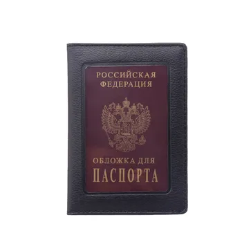 

2018 Travel Russian Business Passport Cover Women Men Russia Credit Card Holder Case Driver License Tickets Wallet Coin Purse
