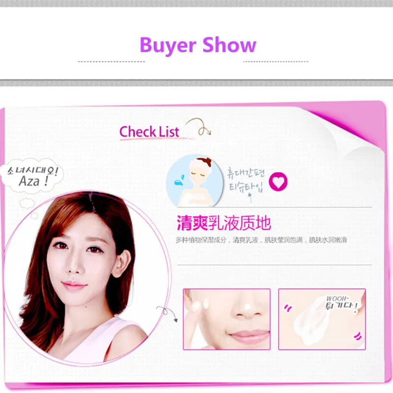 BIOAQUA 1PC  Mexico Plant Essence Emulsion cream Hydrating Moisturizing Whitening Oil Control Nourishing Foundation Face Care Beauty 4