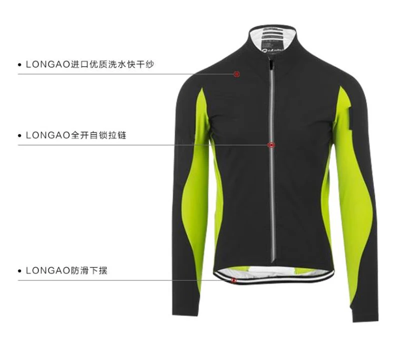 Good Quality Men Jacket Windproof Breathable Anti-sweat MTB Bike Riding Suit Warml Gym Outfit Men Sports Cycling Jackets Women Cycle Jersey (2)