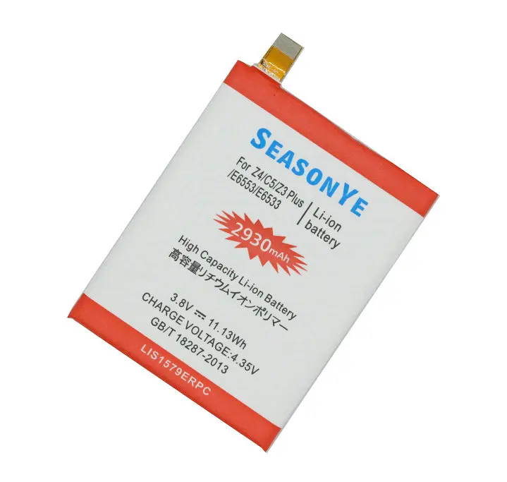 SY LIS1579ERPC0001