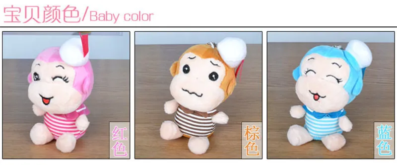 Cute Cartoon Monkey Plush Toys Navy Monkey Key Bag Pendants Dolls 12pcslot Random Color  (9)