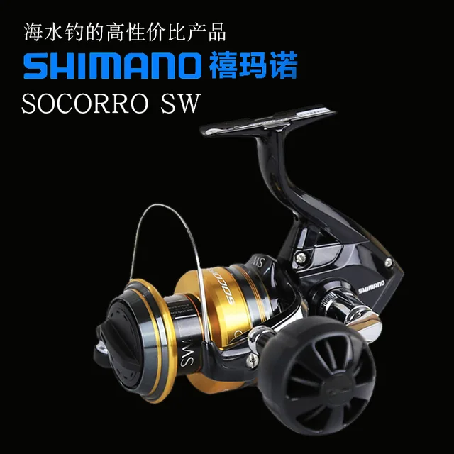 Best Offers SHIMANO Fishing Spinning Reel Best Offers SHIMANO Fishing Spinning Reel