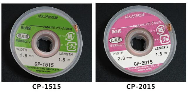 10 шт./компл. CP-2515 CP-1515 CP- CP-3515 CP-3015 1,5 мм/2 мм/2,5 мм/3 мм/3,5 мм x 1,5 м паяный фитиль длина олова депайка для снятия провода