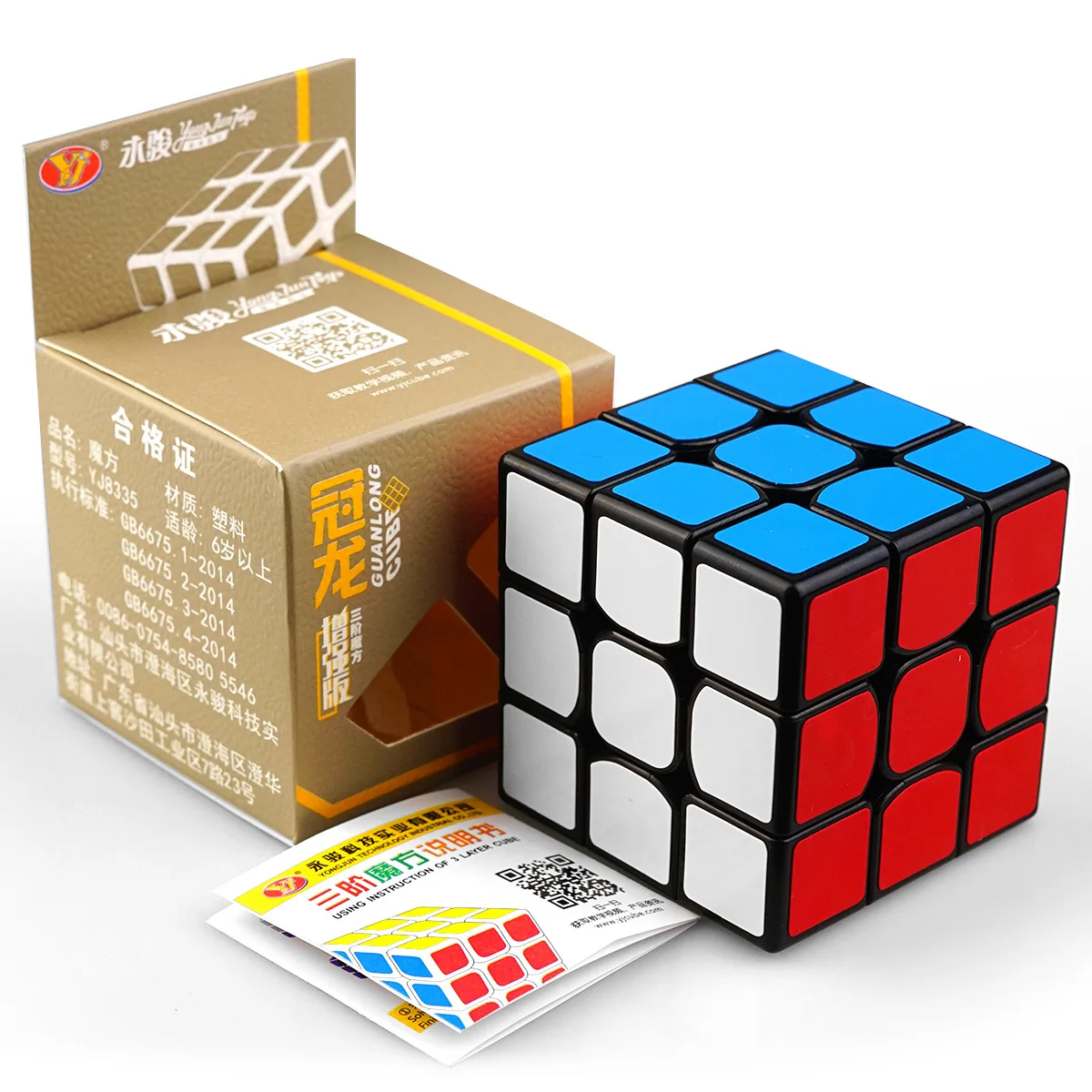 Профессиональный магический куб Yongjun 3x3x3 Детская образовательная игра 3d