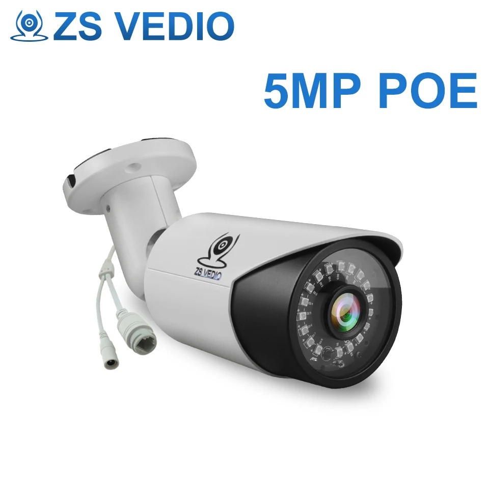ZSVEDIO Seetong H.265 POE 5.0MP IP камера Onvif P2P металлический корпус Открытый водонепроницаемый