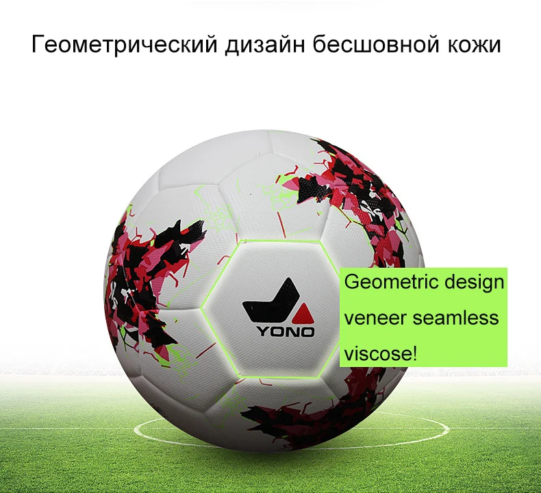 Balón de fútbol oficial tamaño 5 fútbol Liga profesional entrenamiento bolas PU chapa seamless fútbol Voetbal Bola Futbol