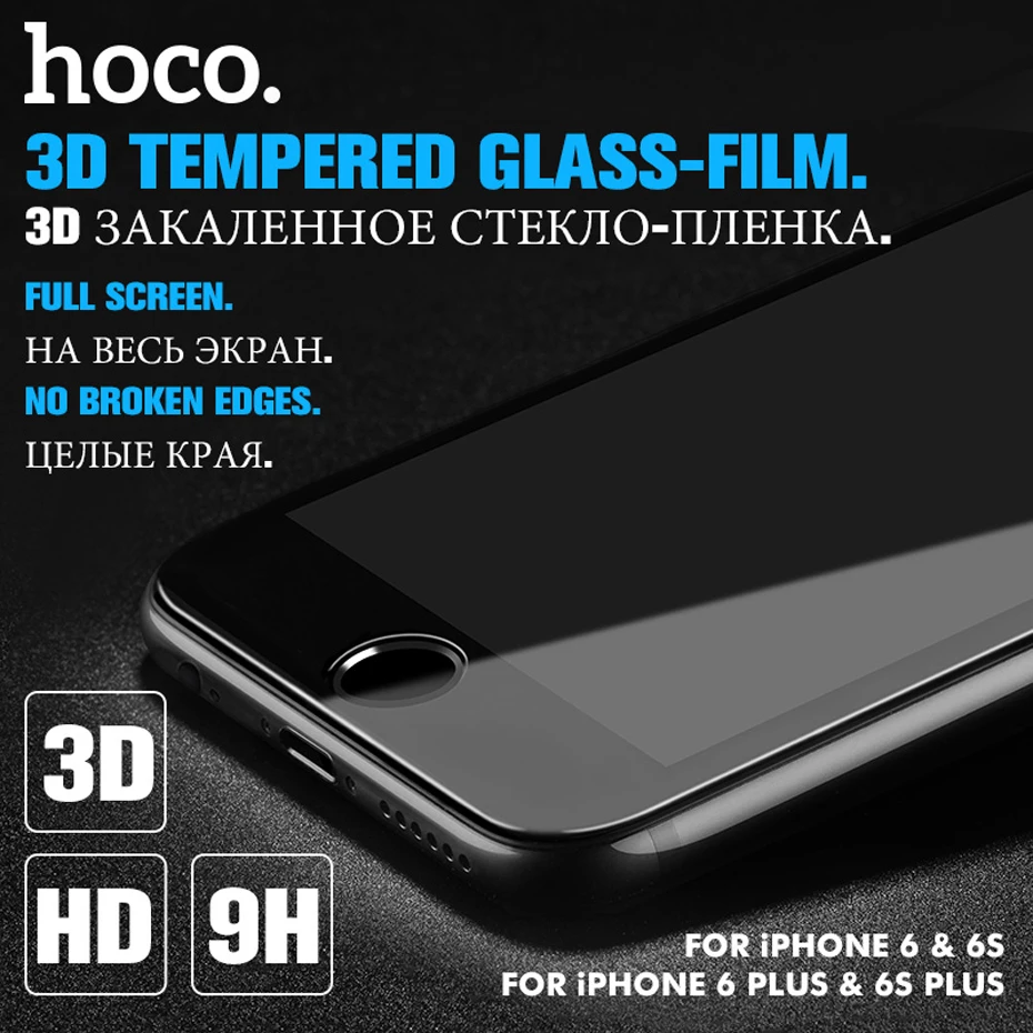 Hoco для Apple iPhone 6 6S PLUS 3D закаленное стекло плёнка 9H протектор экрана защитное стекло полное покрытие для сенсорного экрана Защита на весь экран на Айфон 6 3Д стекло для айфона 6 6S плюс