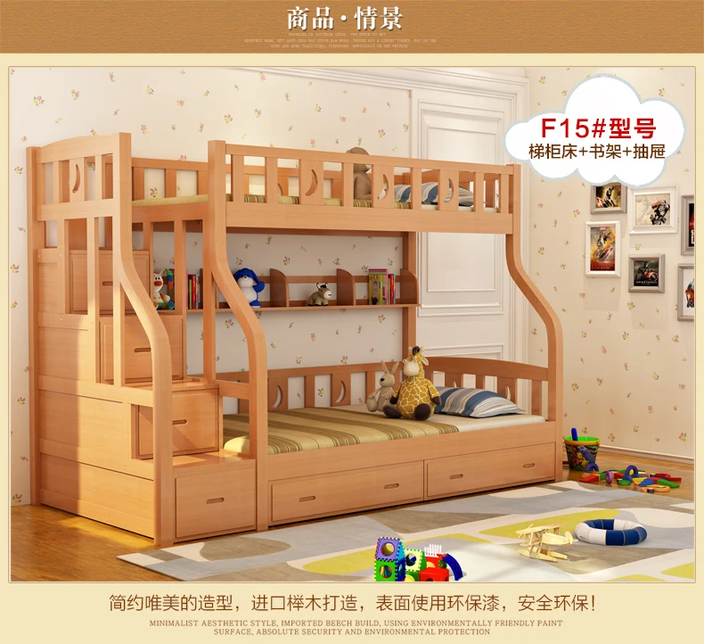 Детские кроватки многофункциональная экологическая детская двухъярусная кровать с ящиком