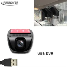 2017 New Dash Camera Funrover Dashcam Front Camera Usb Dvr Android Dvd Player Usb2.0 Digital Video Recorder For Android5.1 6.0