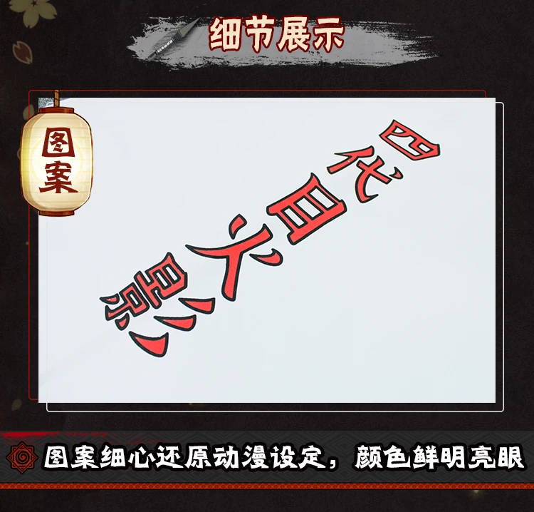 四代目披风-恢复的_07
