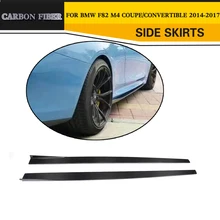 Car Styling Carbon Fiber Car Side Body Skirts Apron for BMW F80 M3 & F82 M4 Coupe & Convertible 2-Door 2014-2017