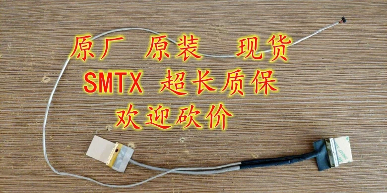 

new original for asus X555UA X555U A555UA led lcd lvds cable 1422-025P0AS 14005-01850000