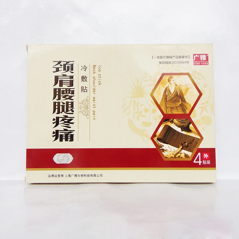 

Neck shoulder waist pain ice stick comprehensive plasters