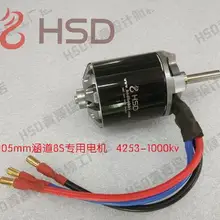 4253-1000kv и 4253-1200kv двигатель для 8 s и 6s система питания 105 мм hsd-хобби плоская модель RC