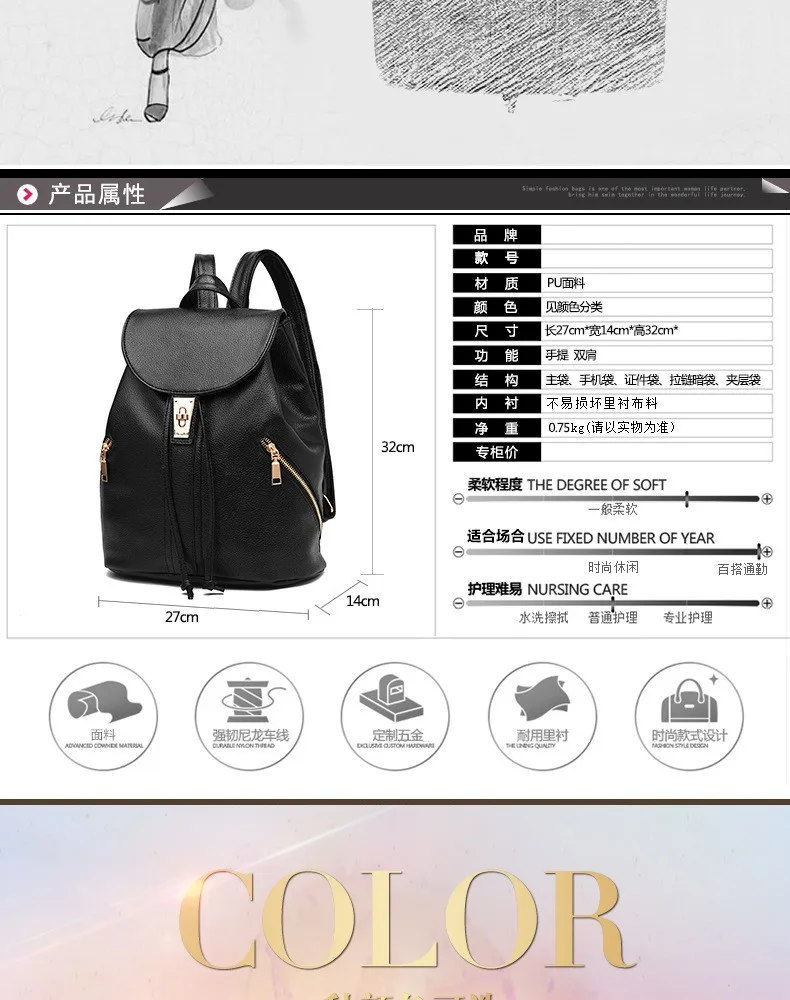 YK-Leik кожаные брюки в Корейском стиле простой и стильный женский рюкзак из искусственной кожи сумки для колледжа и Школы Дорожная женская сумка