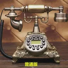 Креативный поворотный телефон набор archaistic пасторальный телефон семейный рельеф гостиная винтажный беспроводной повторный набор номера циферблат поворотный