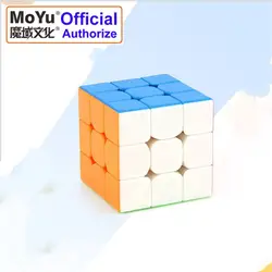 Мою бренд MF8821 Скорость Magic Cube Puzzle менее 56 мм Профессиональный Magic Cube Развивающие игрушки для детей MY108