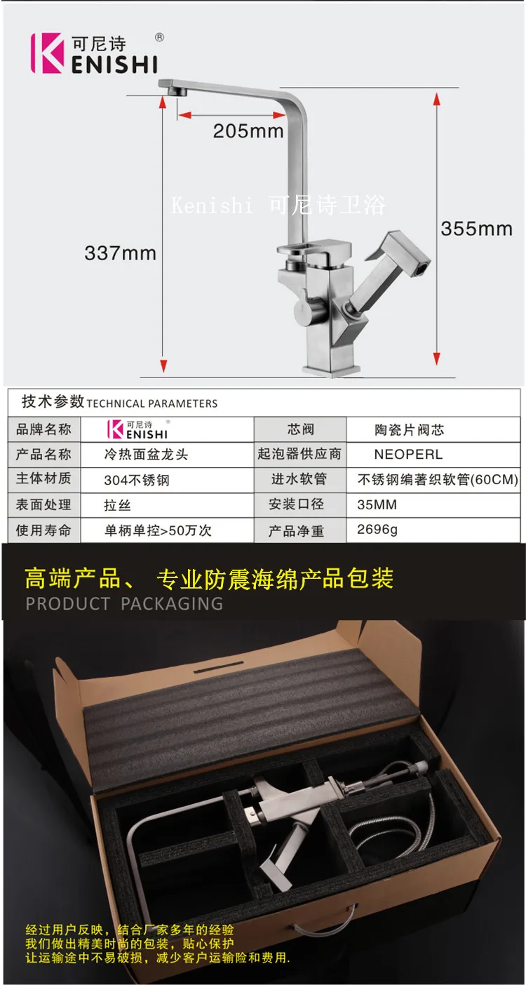 3_05(11)__