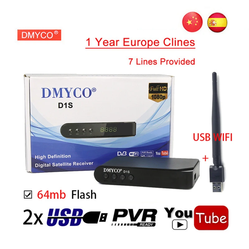 

D1S Digital Satellite TV receiver Full 1080P HD DVB-S2 TV Receptor+USB WIFI with 1 Year Europe 7 Cables for Spain Decoder TV Box